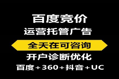 百度广告竞价与社交媒体结合的案例：某品牌的全网营销策略
